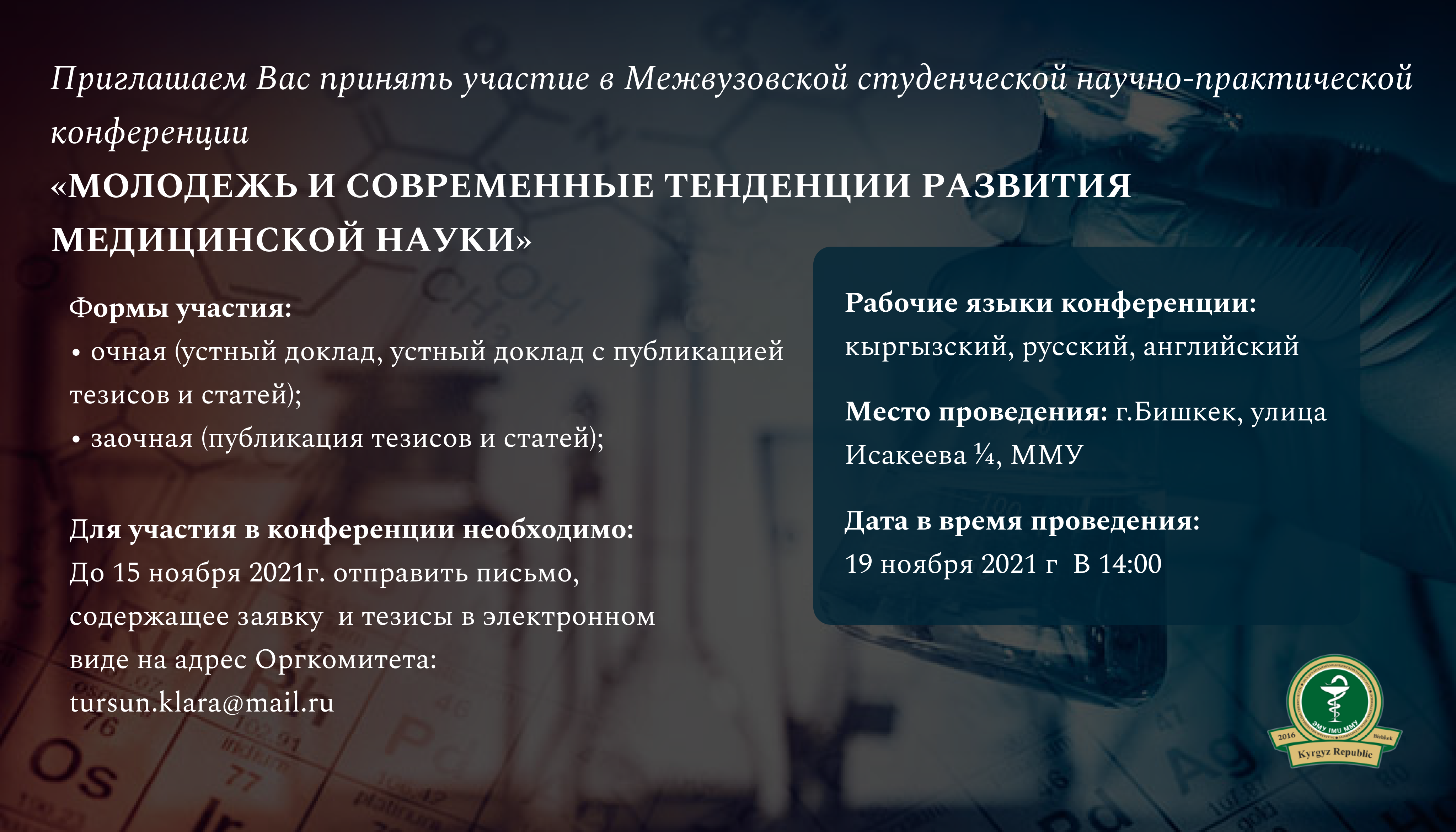 News Img